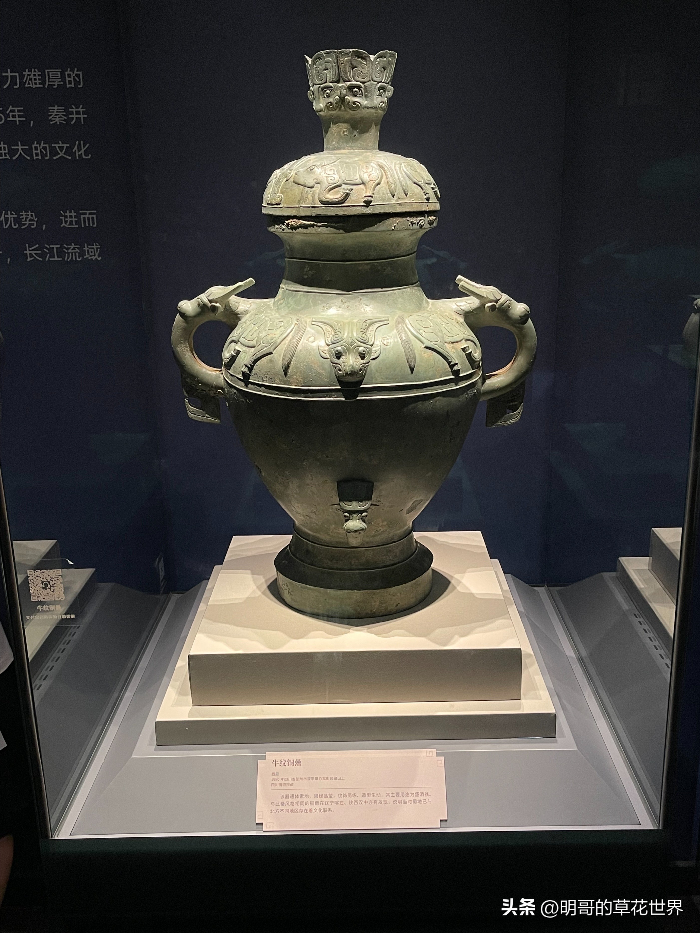 三星堆博物馆镇馆之宝黄金面具,三星堆文物黄金面具图文