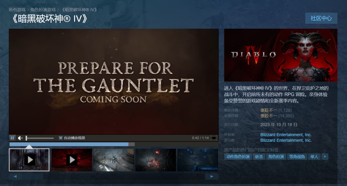 暗黑破坏神4|暗黑4上线时间/配置要求/中文设置/联机加速器推荐