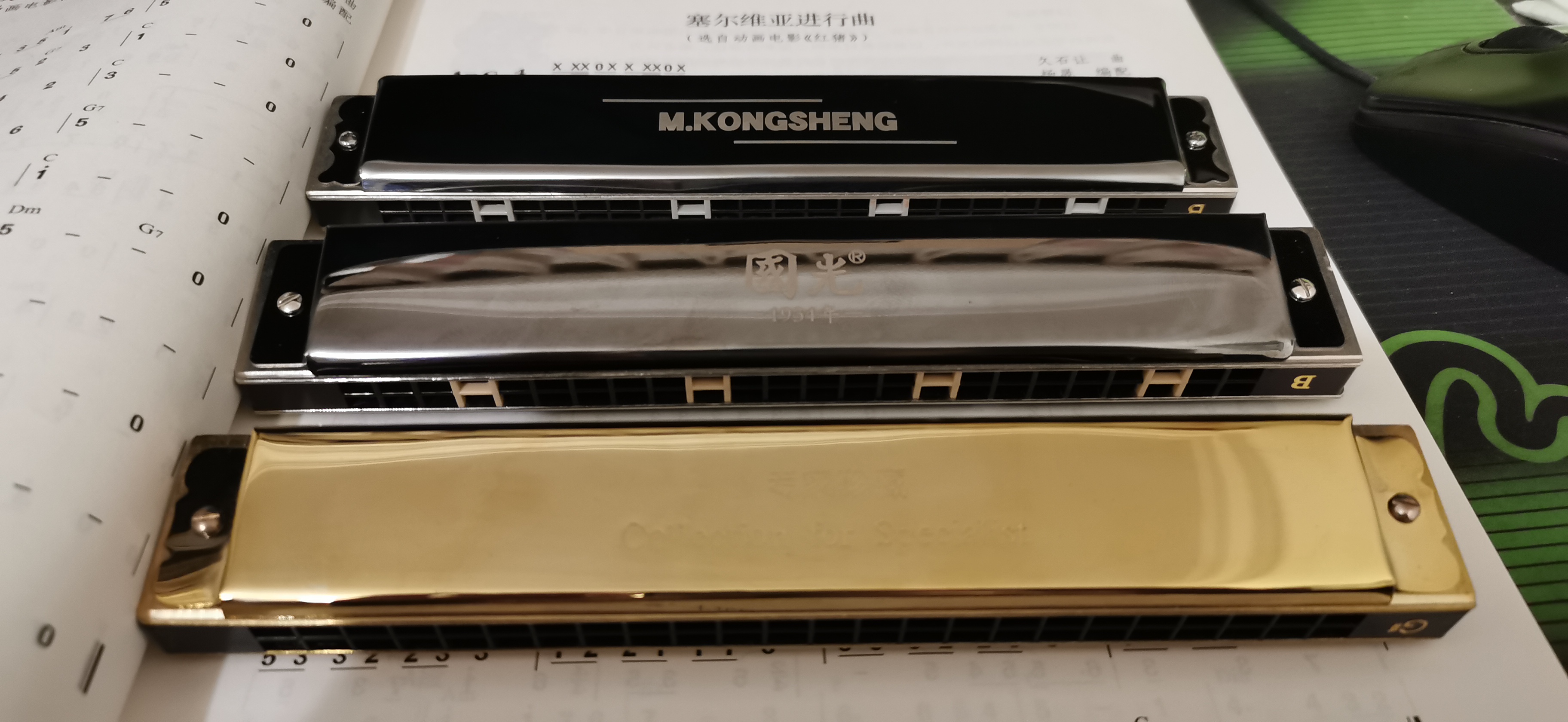 铃木口琴,铃木口琴经典款