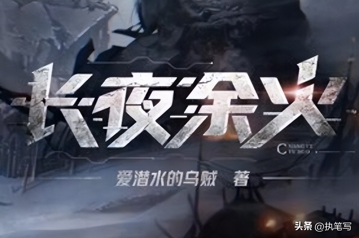 2022年最好看的完本小说推荐,2021年完本十大巅峰小说