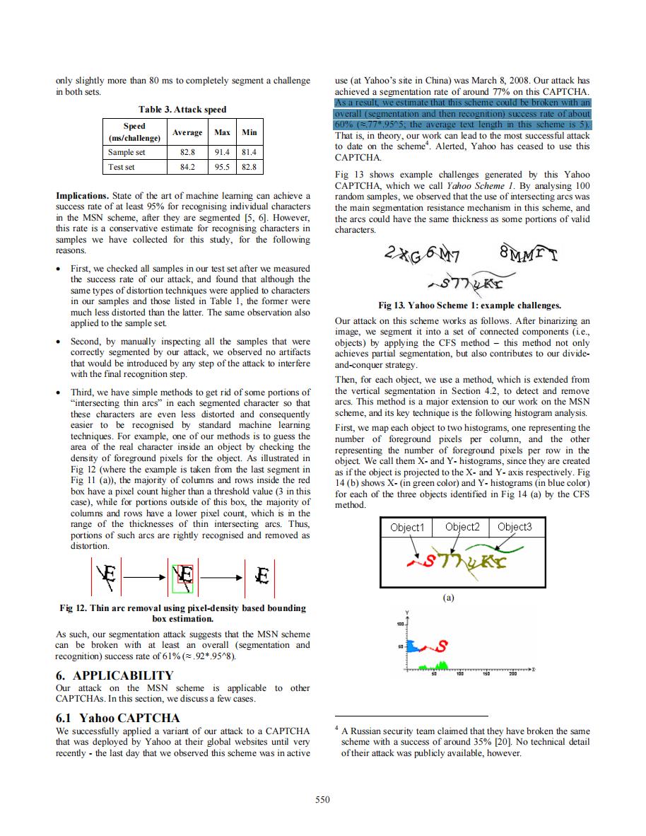 让人抓狂的验证码是什么,史上最变态验证码