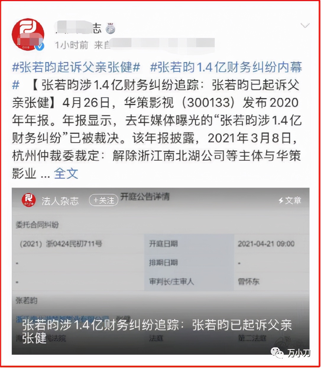 初代网红女合集,初代京圈女神