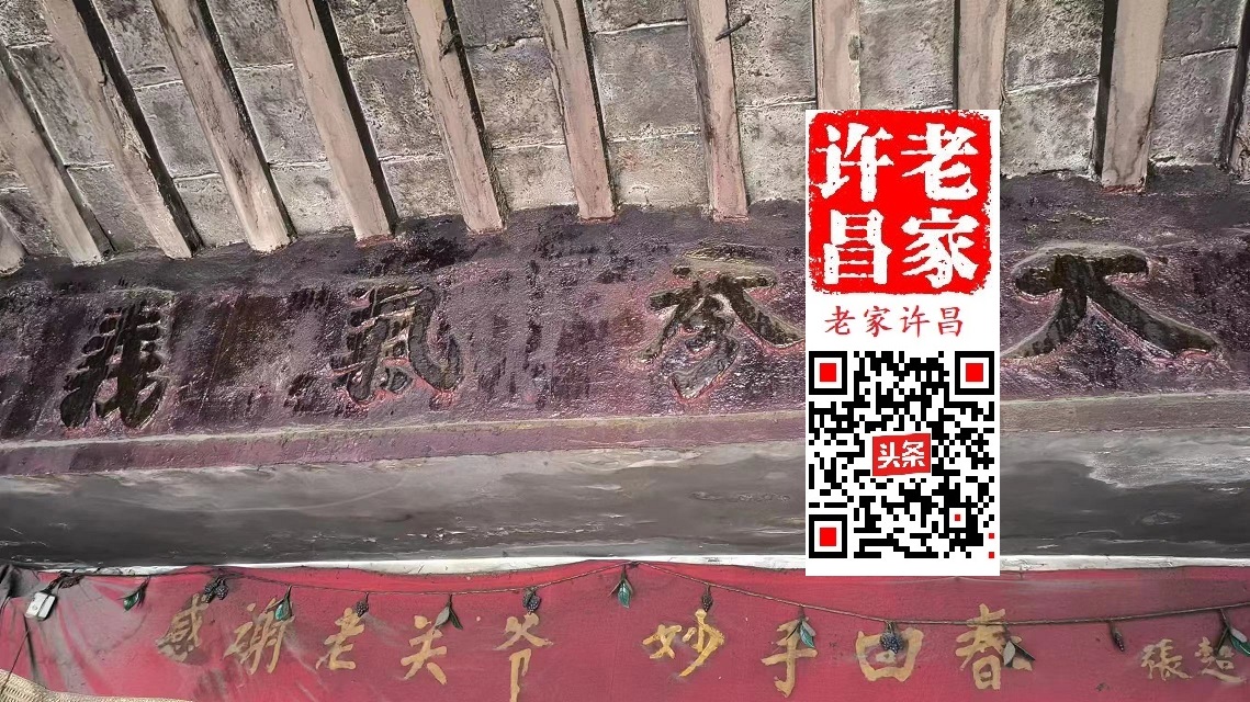 许昌盆李村历史,许昌建安区盆李村