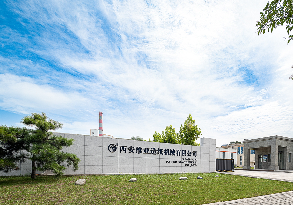 卫生纸造纸机制造厂家,专业卫生纸造纸设备厂家