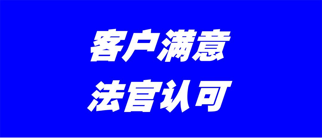 诉讼实务经验分享,法律诉讼案件经验分享