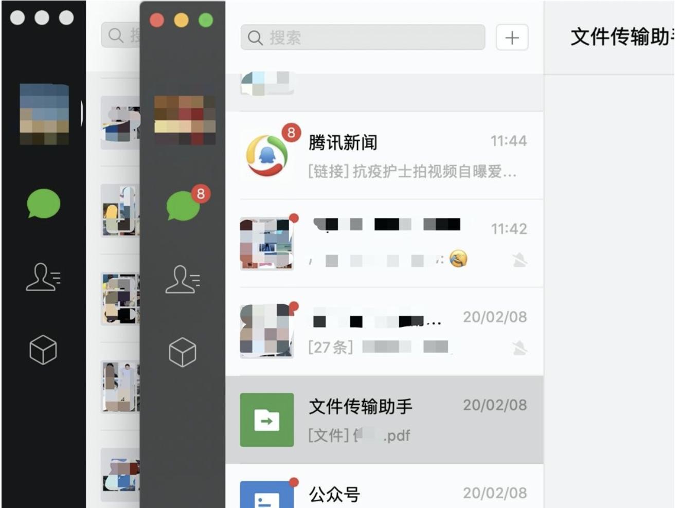 微信多开方法ios,windows多开微信