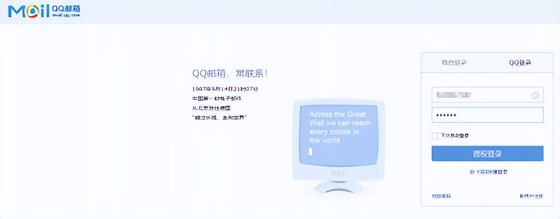 数电发票登录流程,发票接收邮箱怎么填写