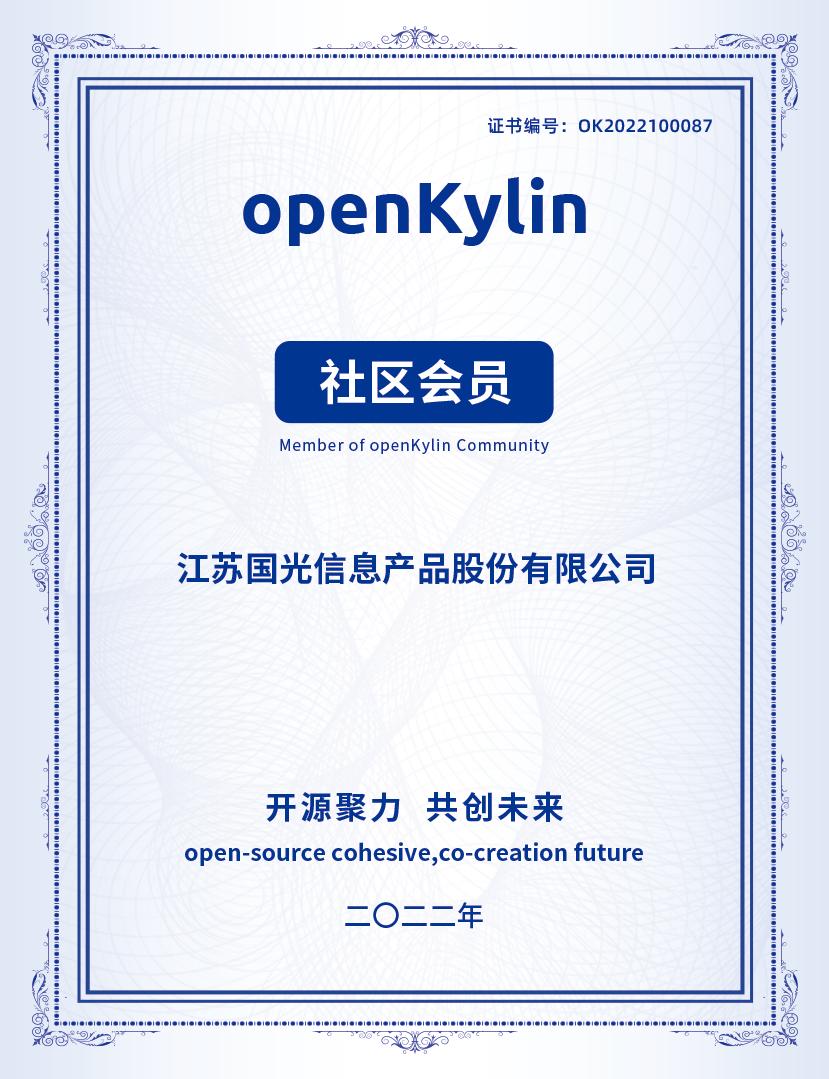 国产openkylin开源操作系统简单体验,openkylin开源操作系统价格