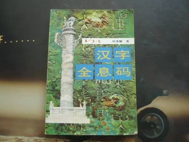 南京受贿100万元量刑案例,2001年江苏南京贪污犯死刑案