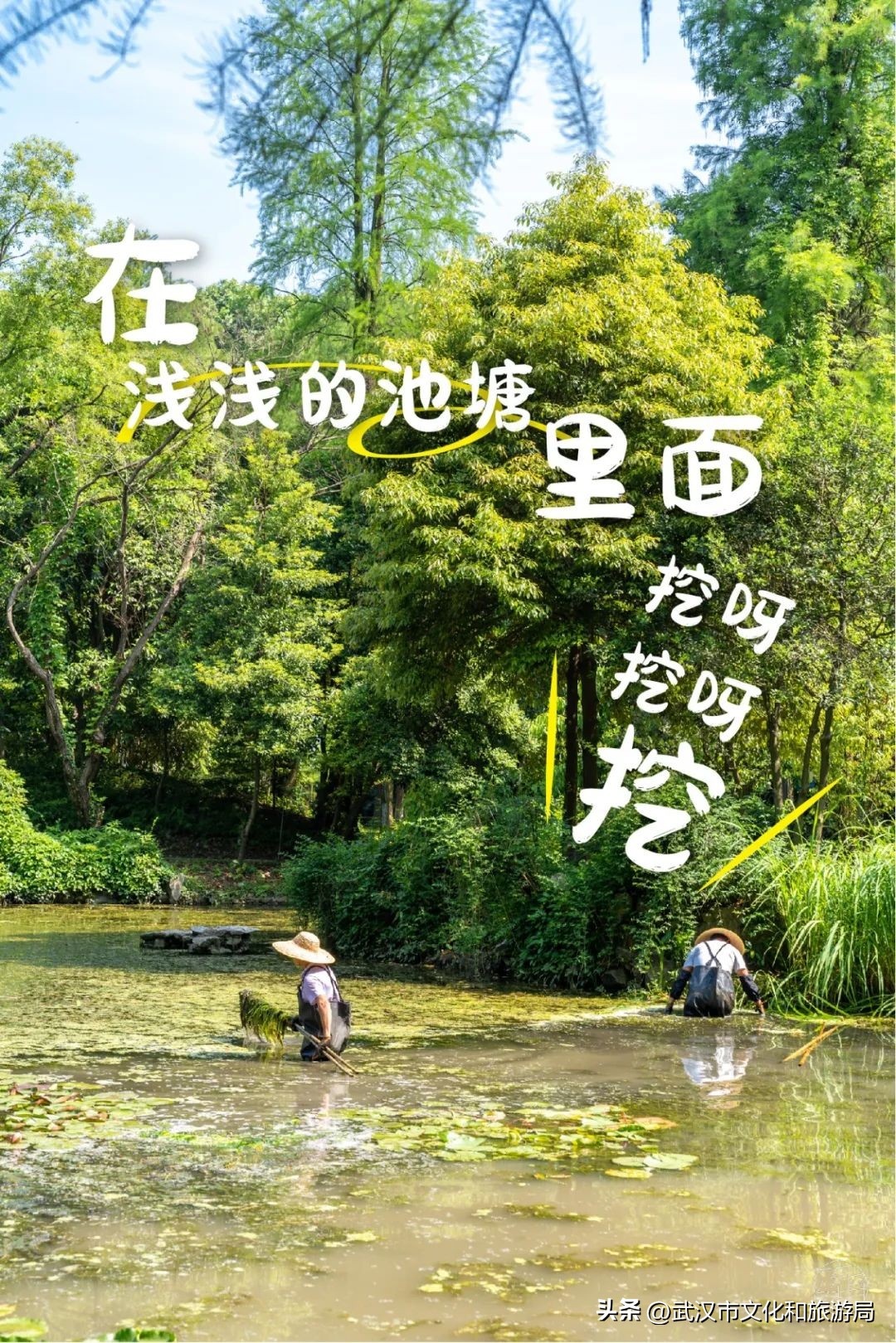 东湖推荐游玩,东湖新游玩项目