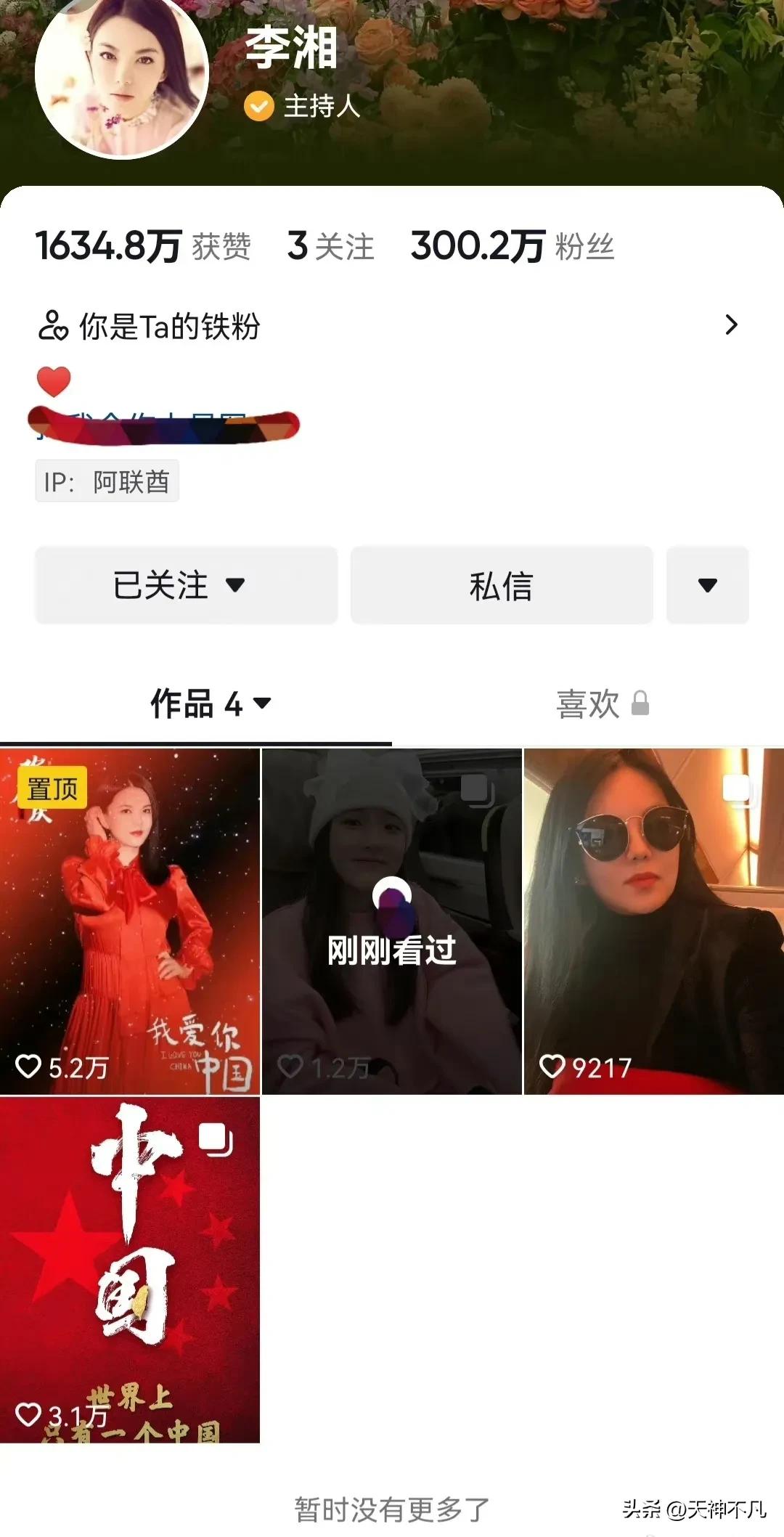 11岁王诗龄靠炫富照上热搜,王诗龄不去英国留学了吗