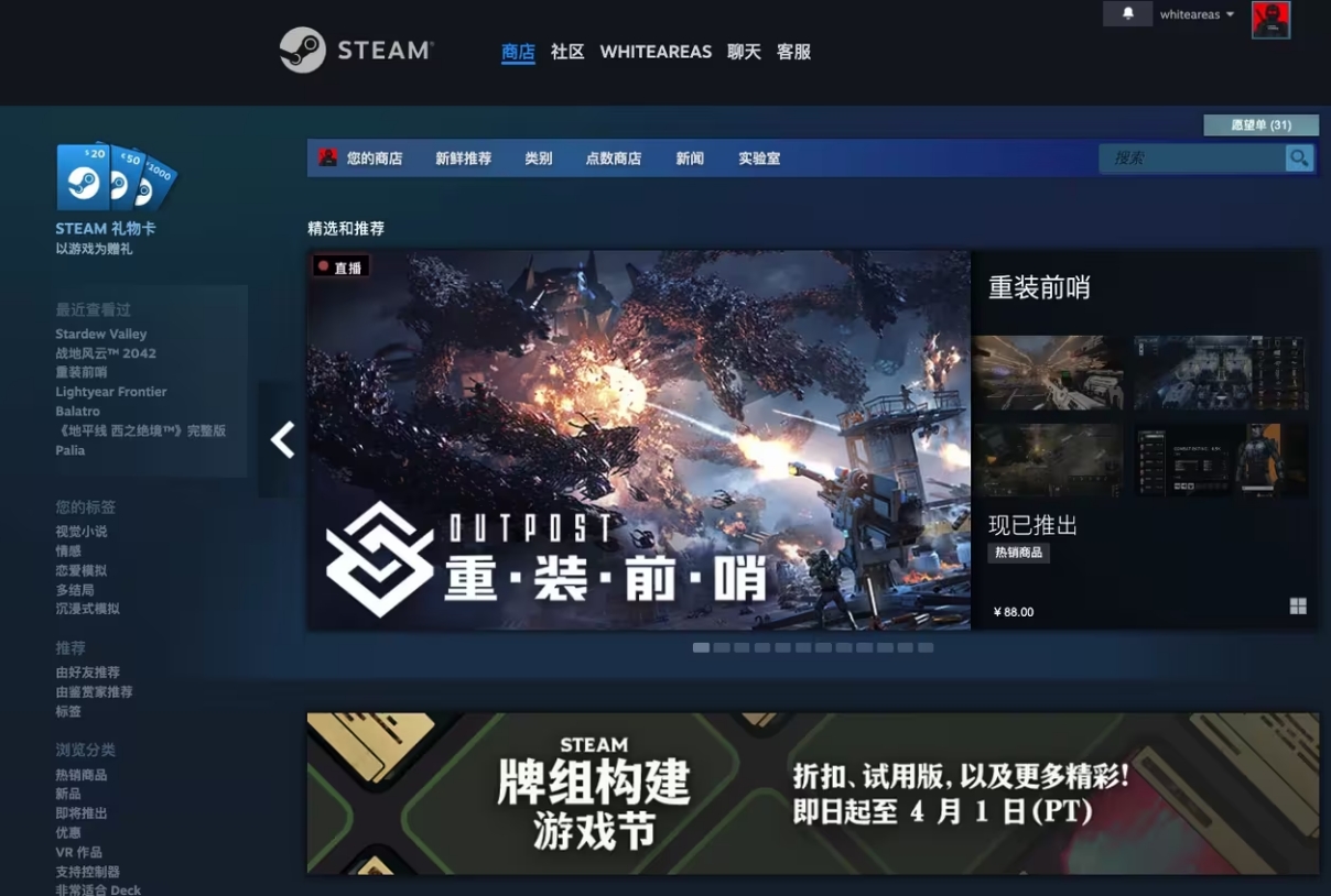 steam登录显示captcha响应无效怎么办,steam账号注册不上怎么回事