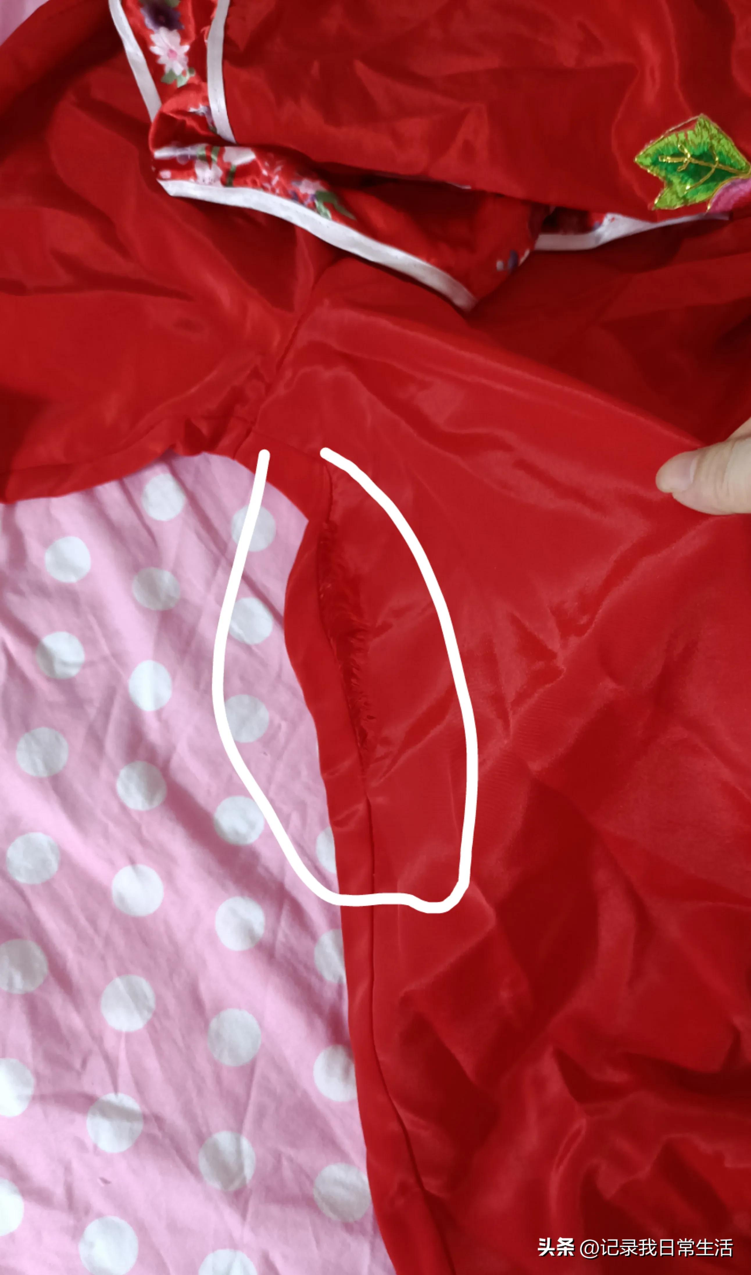 我有点讨厌在淘宝买东西了