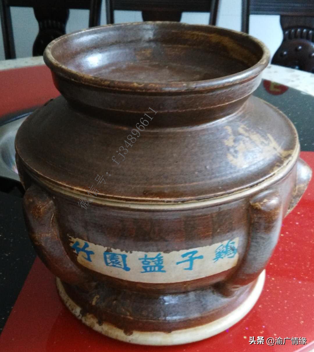 也谈“䀇子器皿”和“竹园䀇子鸡”