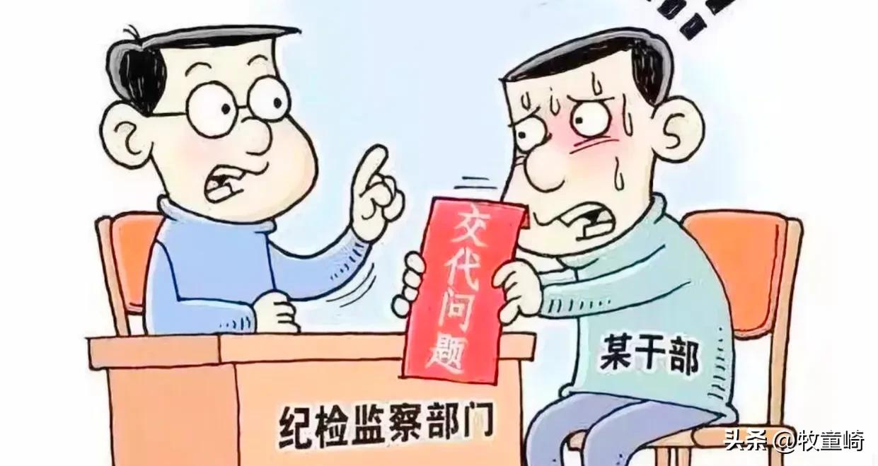 被纪委调查一般在什么地方询问,被纪委立案调查谈话应注意什么