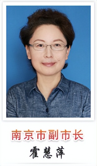 南京市政府办公厅主任刘永辉,最新南京市委市政府领导