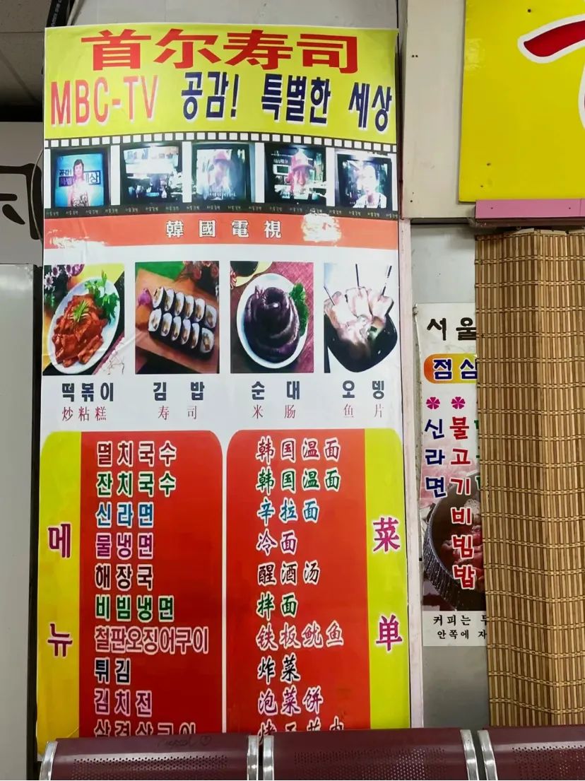 山东与韩国地图对比,山东和韩国分界线