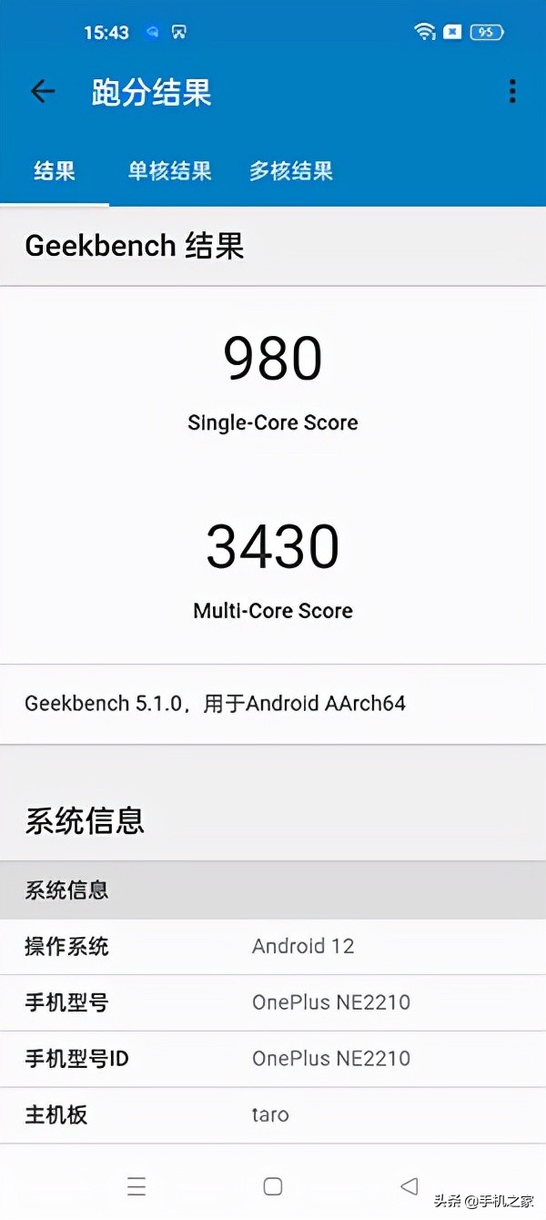 职业选手如何评价一加10pro,职业选手怎么评价一加10pro
