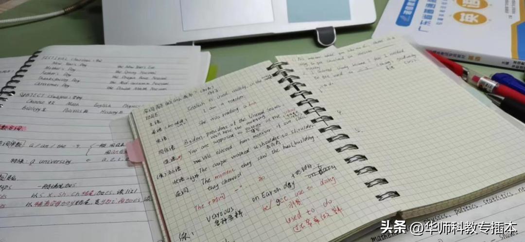 387分上岸广技师！坚持下去，胜利的曙光最终都会落在你的身上