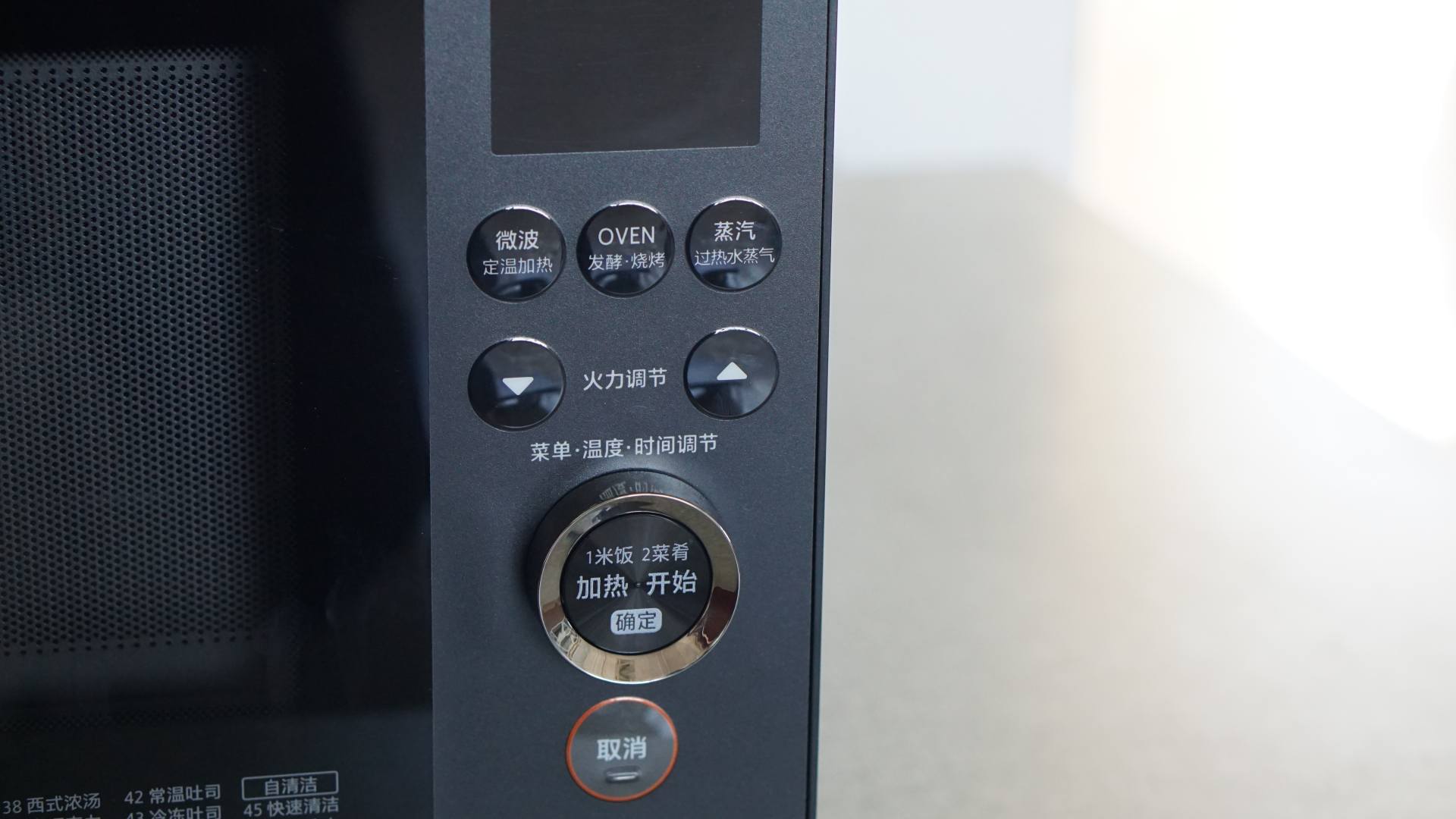 无烟厨房炒菜机,无烟烹饪炒菜机