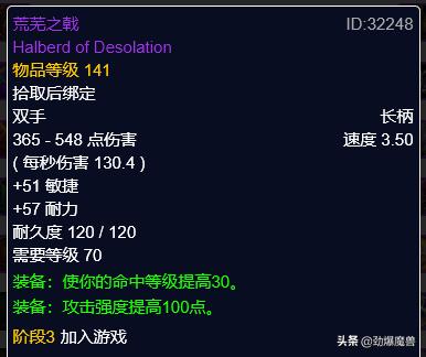 tbcp3元素萨毕业装备盘点,tbcp3阶段重要物资