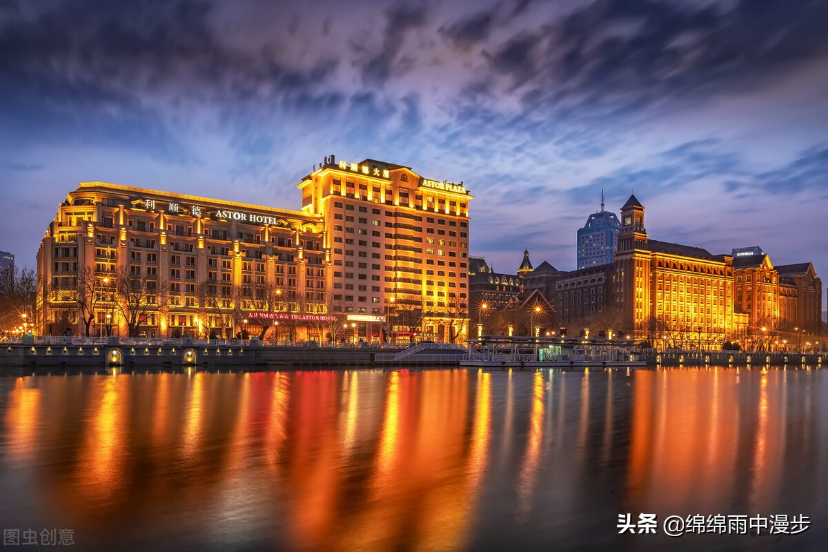 利顺德大饭店468房间,利顺德百年大酒店