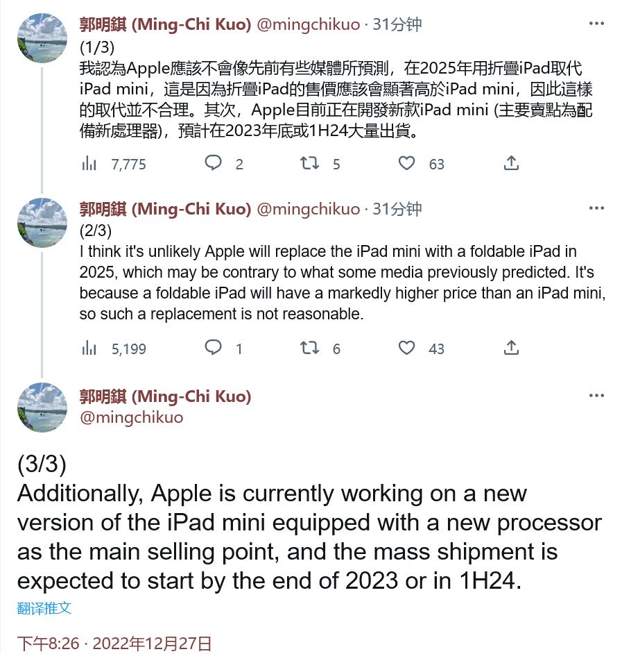 ipadmini与2020ipad,ipadmini和ipad2019有什么不同