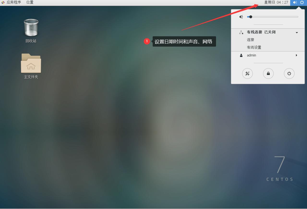 linuxvmware瀹夎鏁欑▼,vmware濡備綍瀹夎ubuntulinux