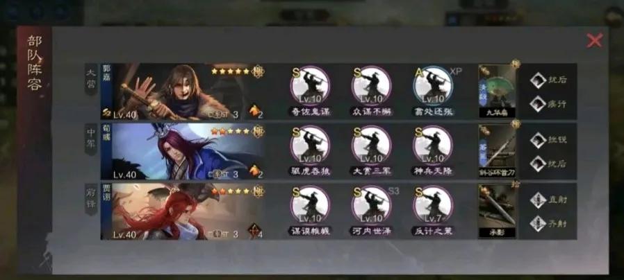 率土之滨魏智贾诩能带神兵大赏吗,率土神兵大赏魏智