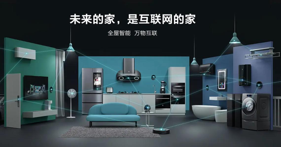 新家刚需家电,刚需家用电器