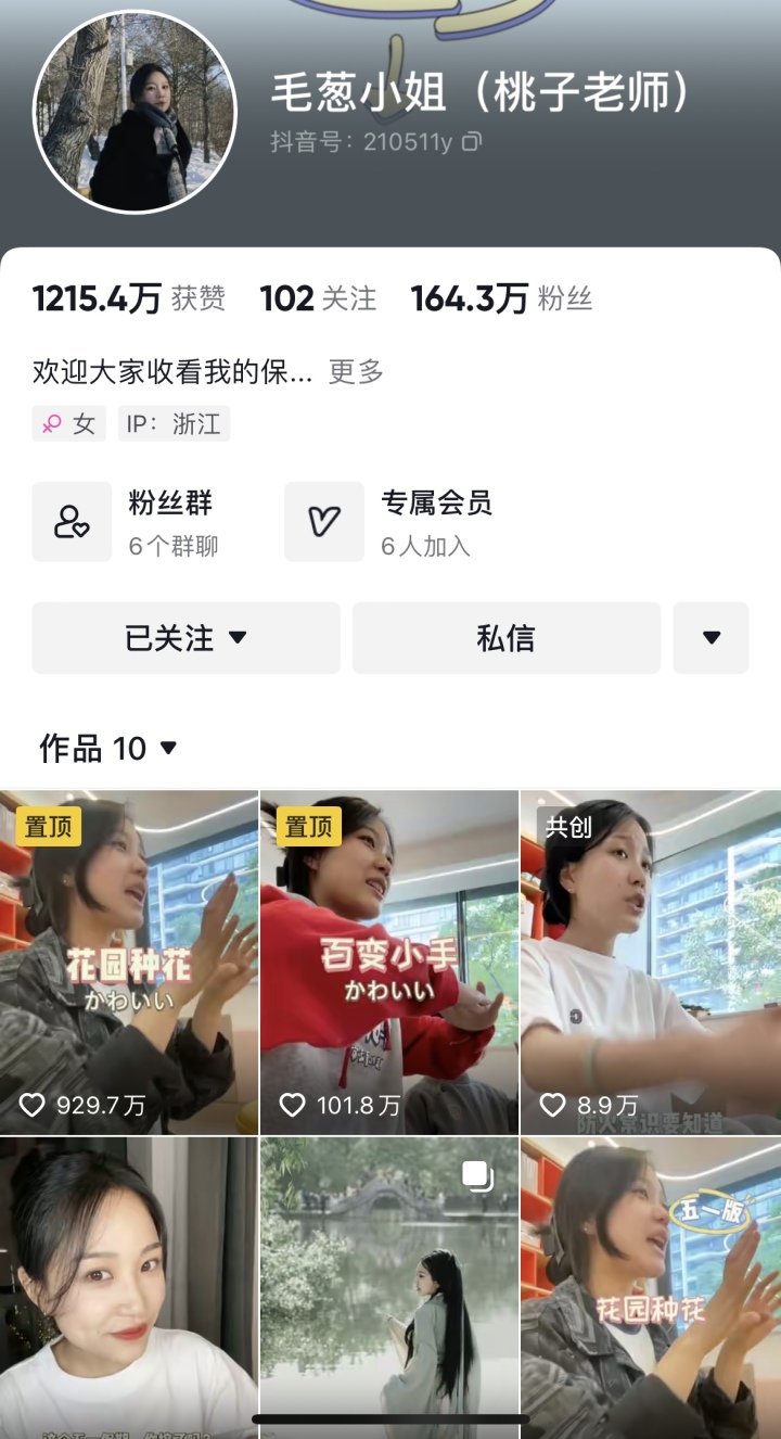 改编版挖呀挖呀搞笑歌曲,挖呀挖呀挖魔性洗脑神评论