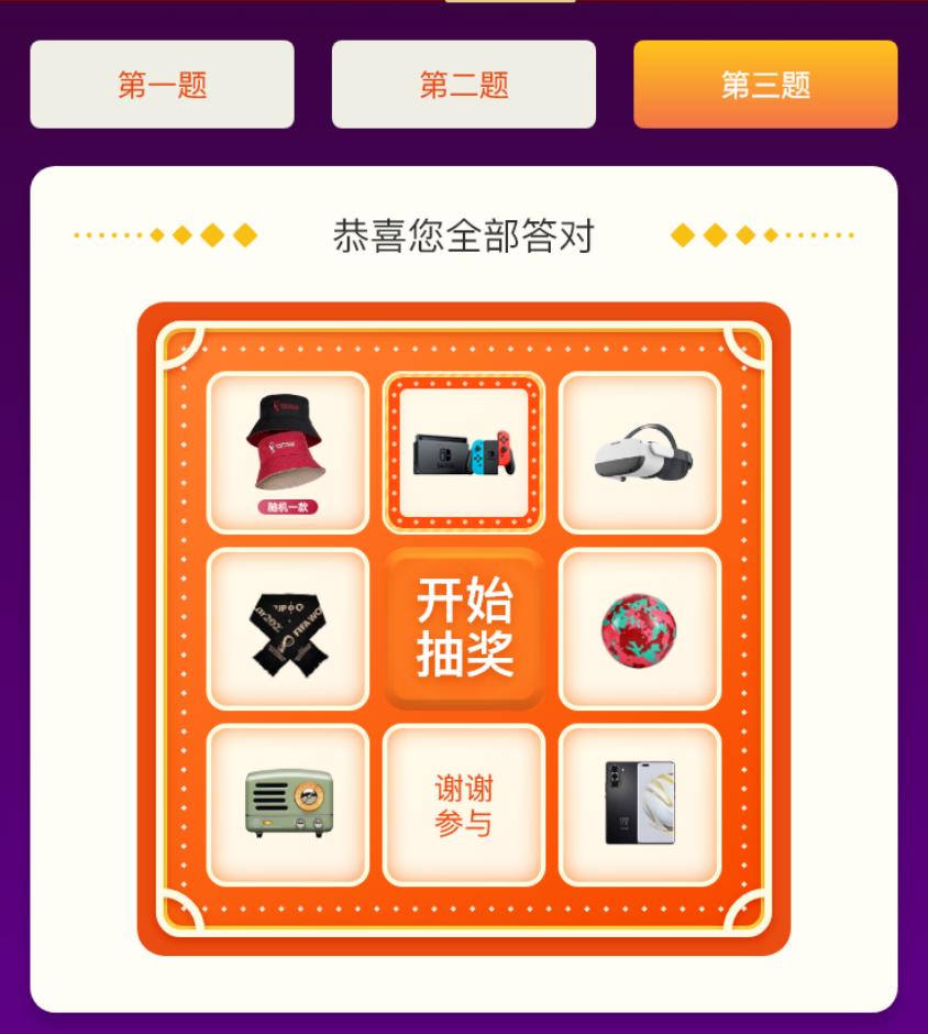 确定！这次陪你看球的人，未来还会陪你看更多大赛！