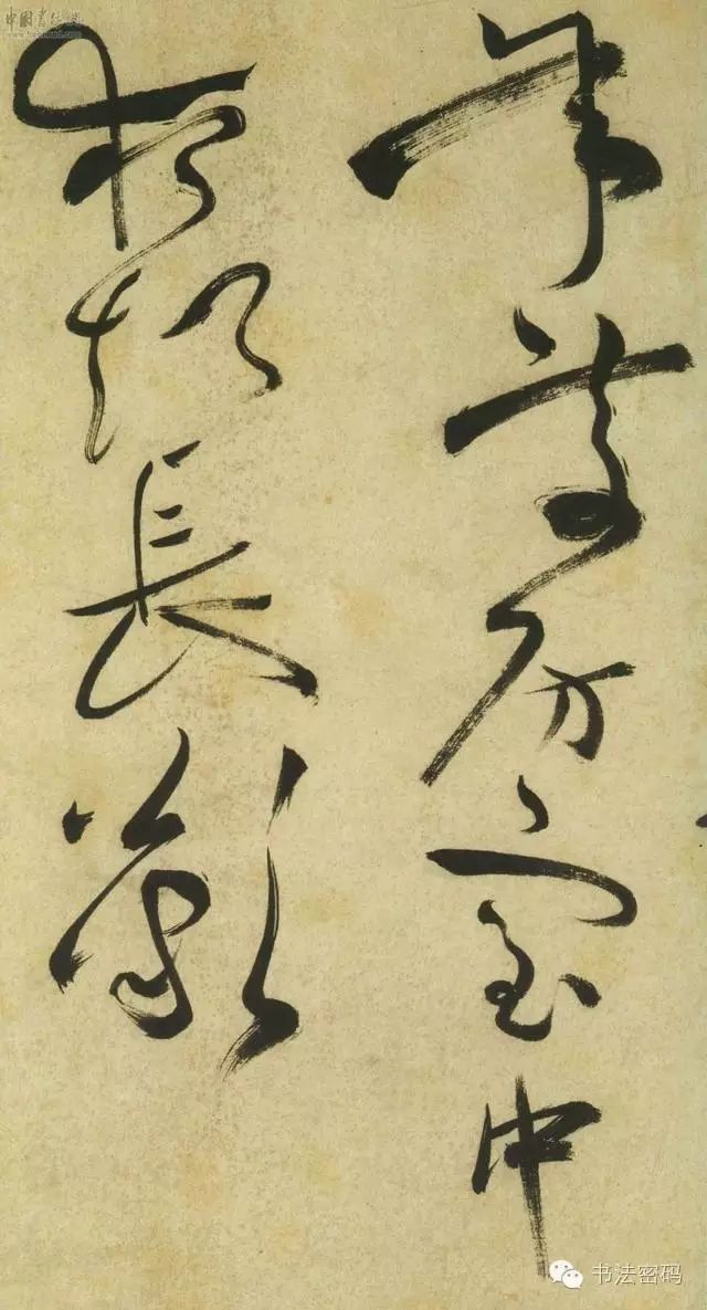 学习书法怎样入门选帖,学习书法临帖的正确流程