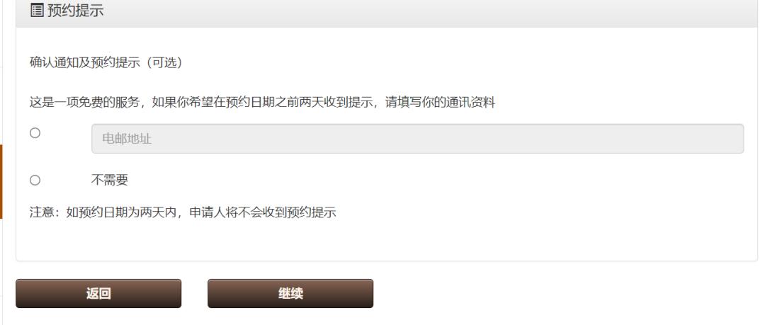 内地人可以办理香港身份证吗,2023年香港身份证申请条件
