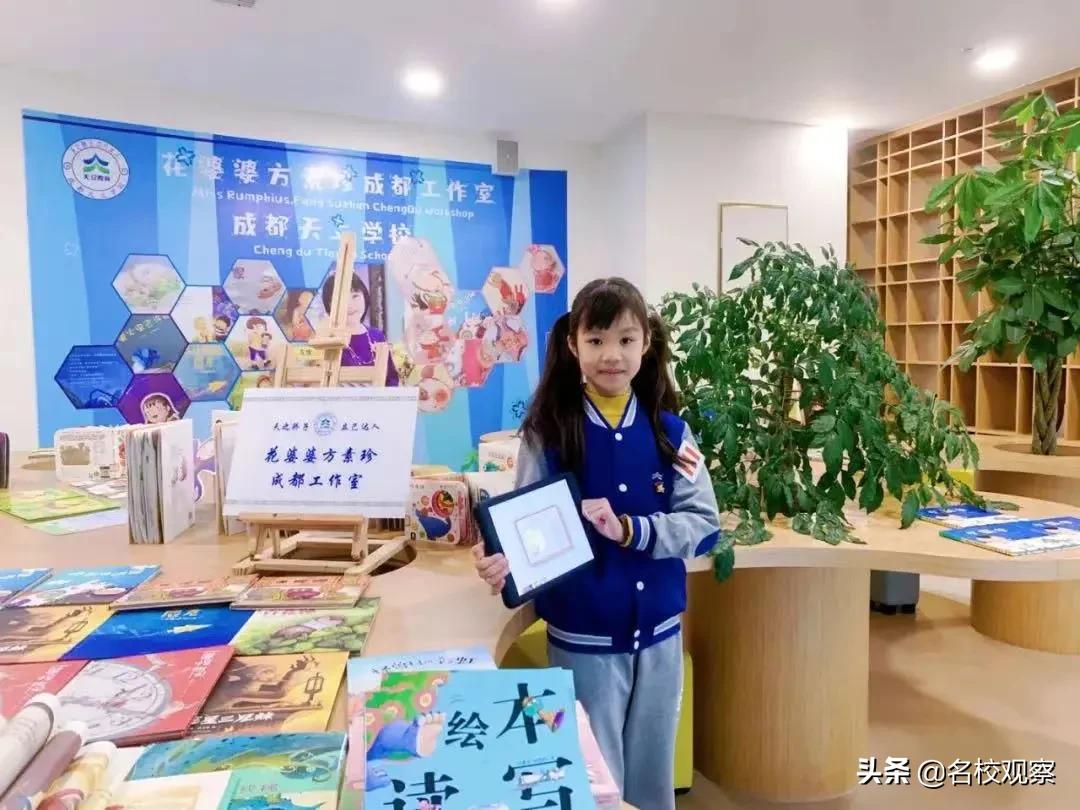 成都天立小学教学好吗,成都天立学校教育体系