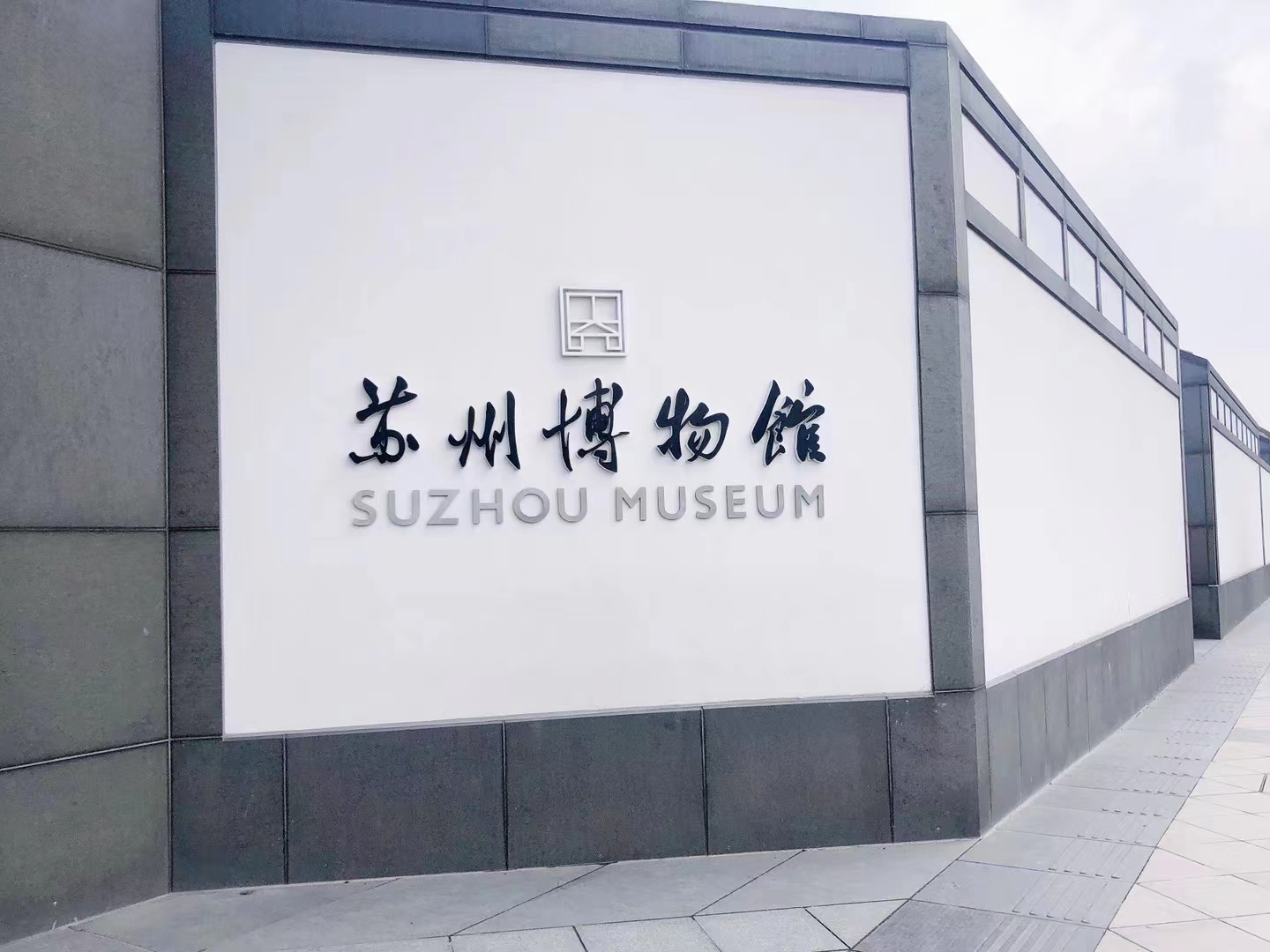 苏州江南水乡一日游攻略,苏州一日游攻略安排