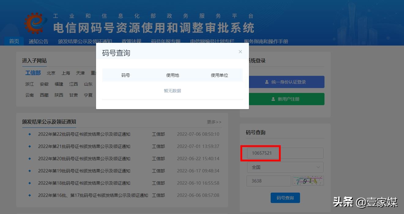 微信支付存在安全风险操作已取消,微信支付怎么操作安全