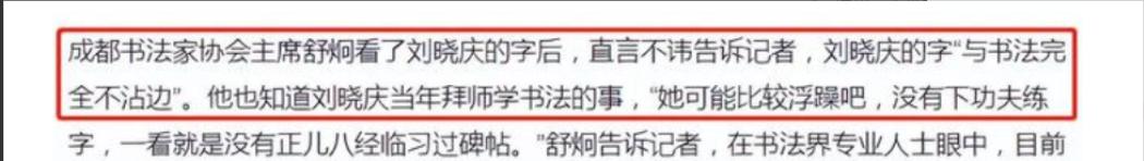 刘晓庆背后的辛酸史,刘晓庆唯一不被岁月打败的是才华