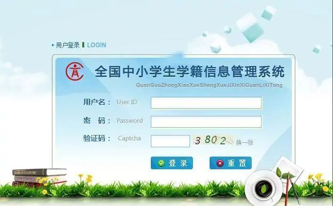 学籍照小二寸照片尺寸,学籍采集照片怎么照