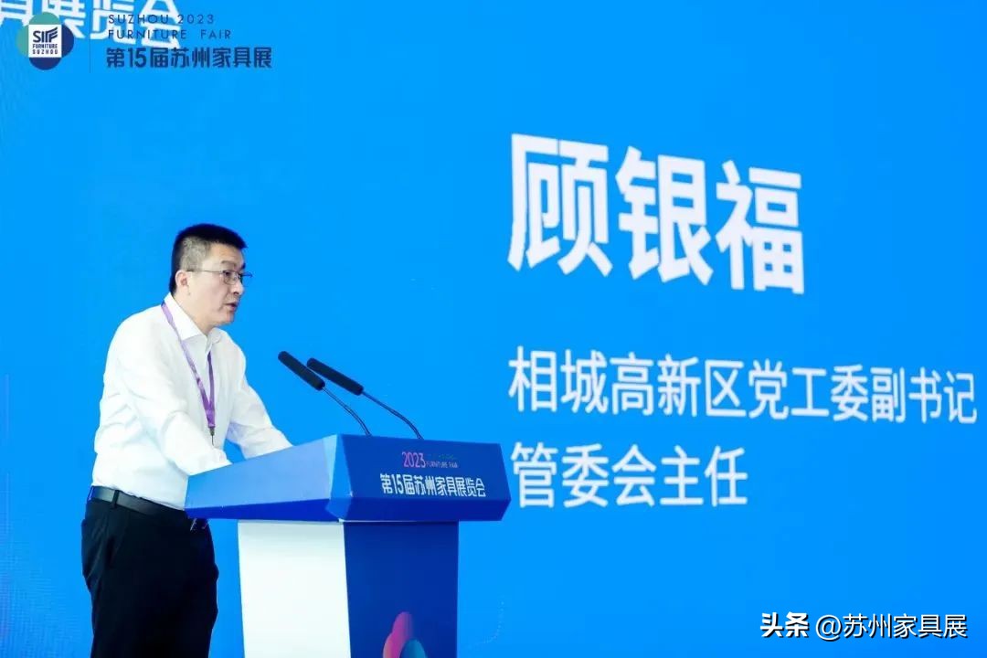 第15届苏州家具展几点开始,苏州国际家具展览会2020在哪里