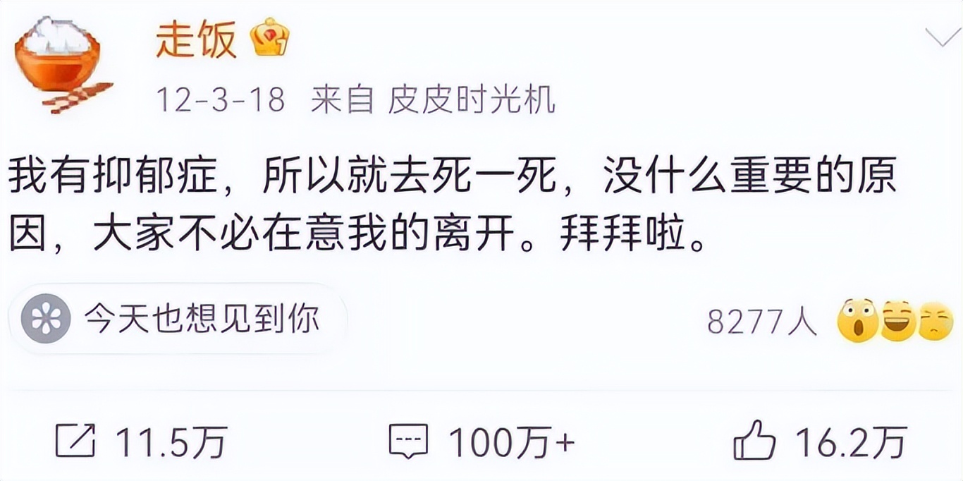 尔晴我劝你善良是什么梗,我劝你善良是什么梗百度地图
