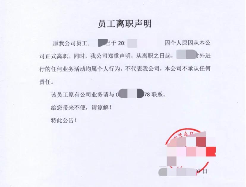 粤漂小伙,粤漂打工人