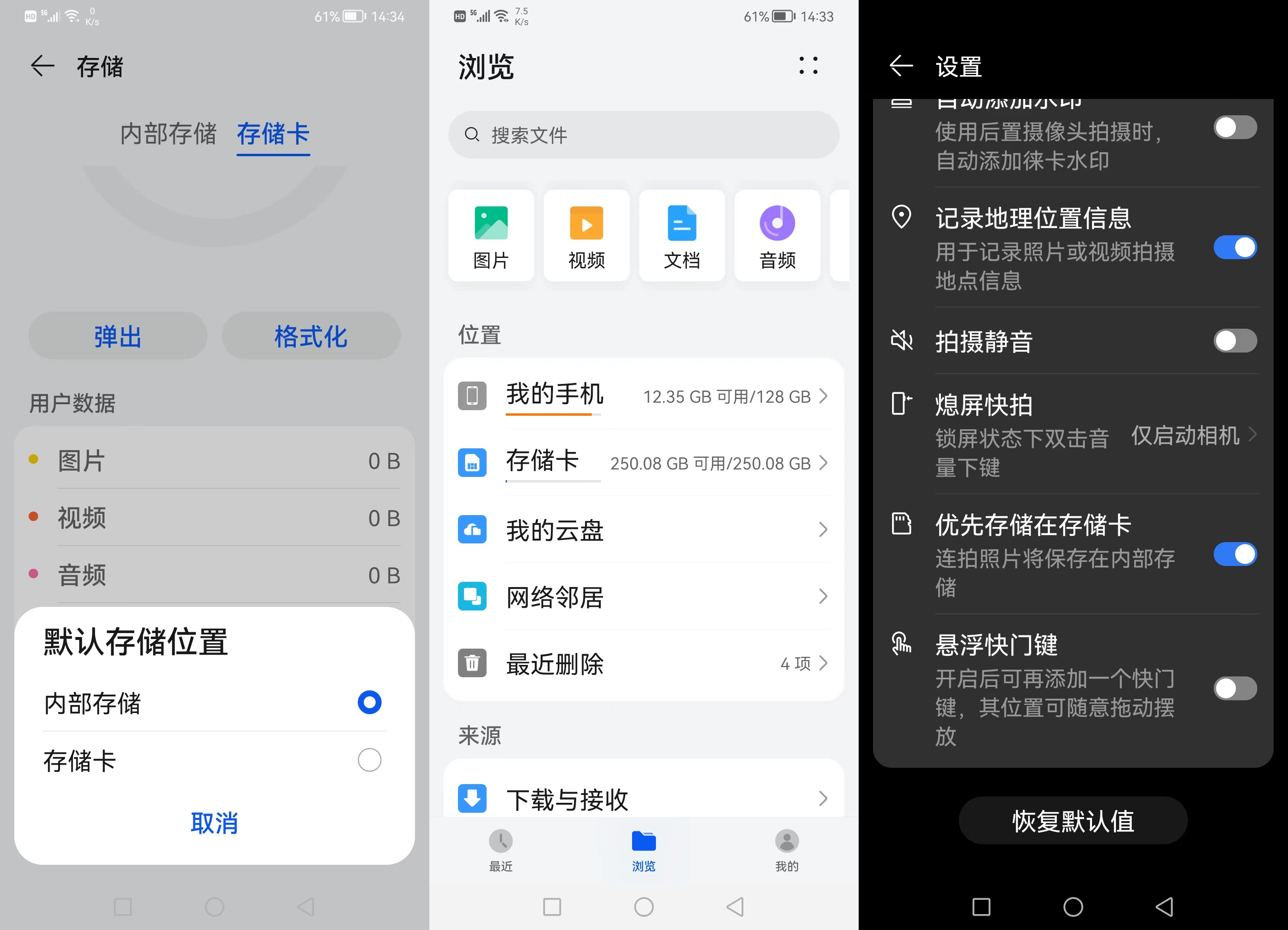 大华nm存储卡支持的华为手机型号,大华nm卡与华为nm卡哪个好