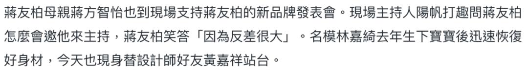 台湾第一帅哥蒋友柏,蒋友柏未健身前照片
