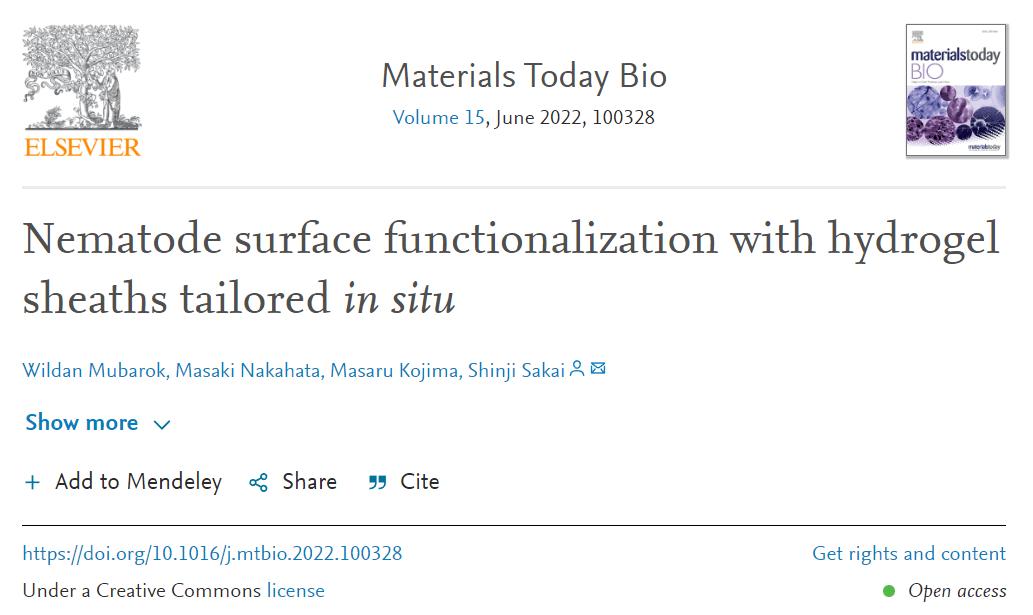 蠕虫杀死癌细胞,日本蠕虫癌细胞