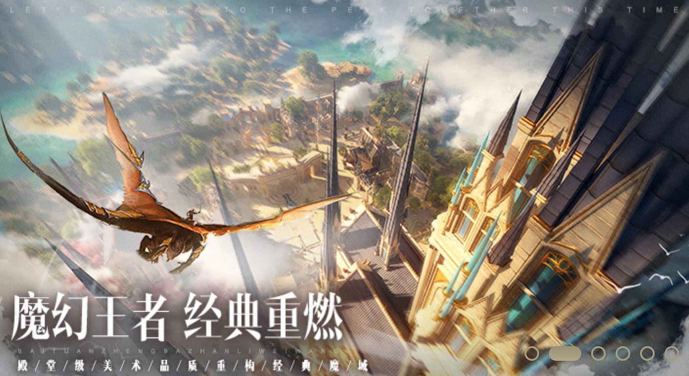 《魔域手游2》：这三个副本别小瞧，不仅门槛低，经验收益还高