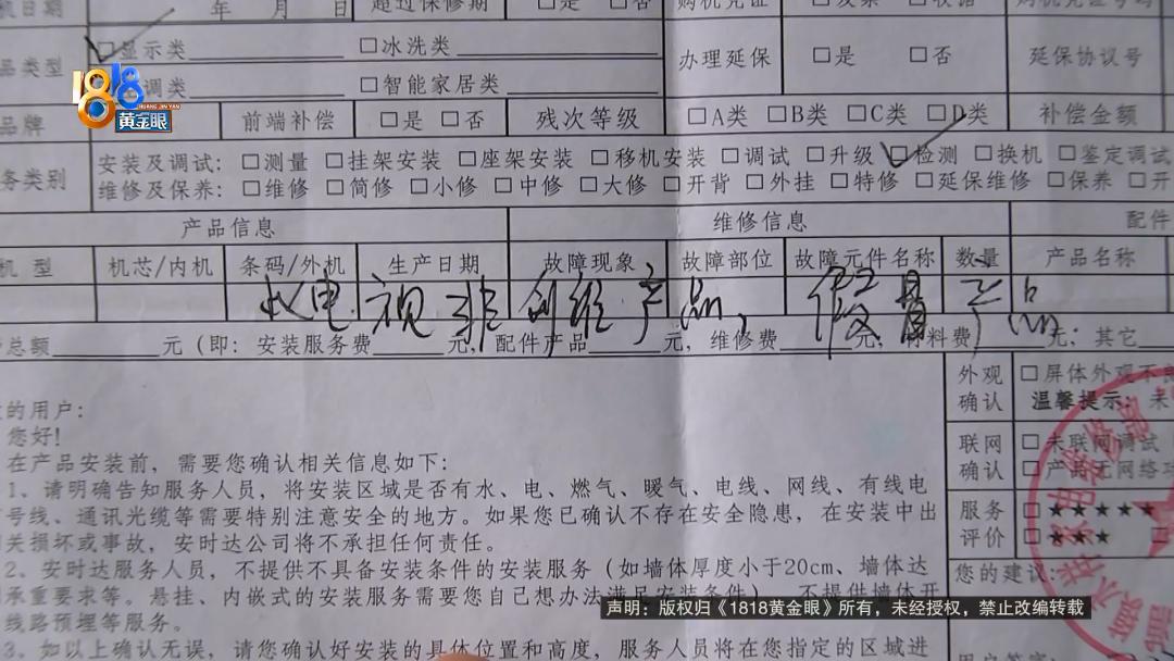 创维58寸18核4k智能wifi,创维超高清55英寸58v6价格