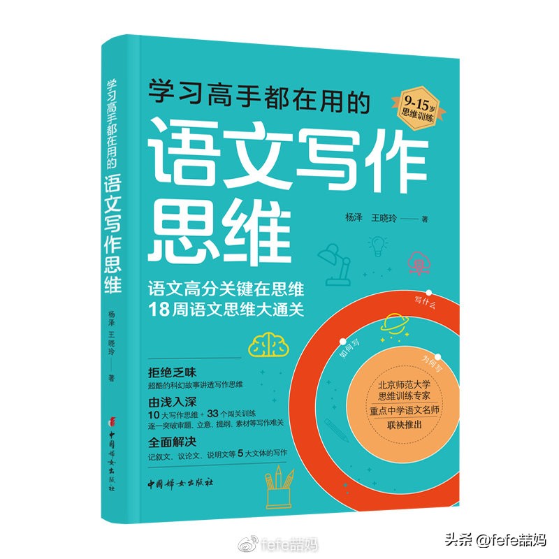 玉兔知识大全,玉兔新春