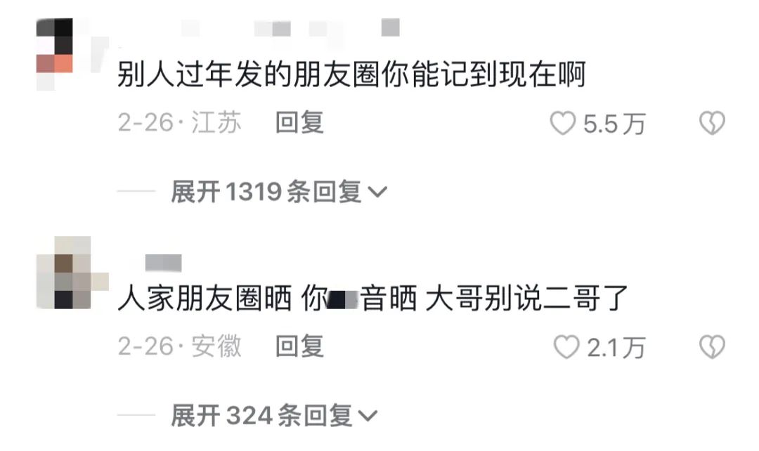 第一次逛山姆被嘲讽,山姆超市吐槽完整版