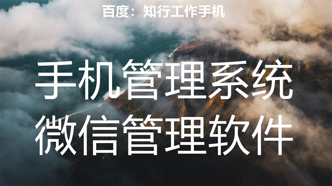 用微信客户管理系统的技巧,ceo要分析市场痛点吗